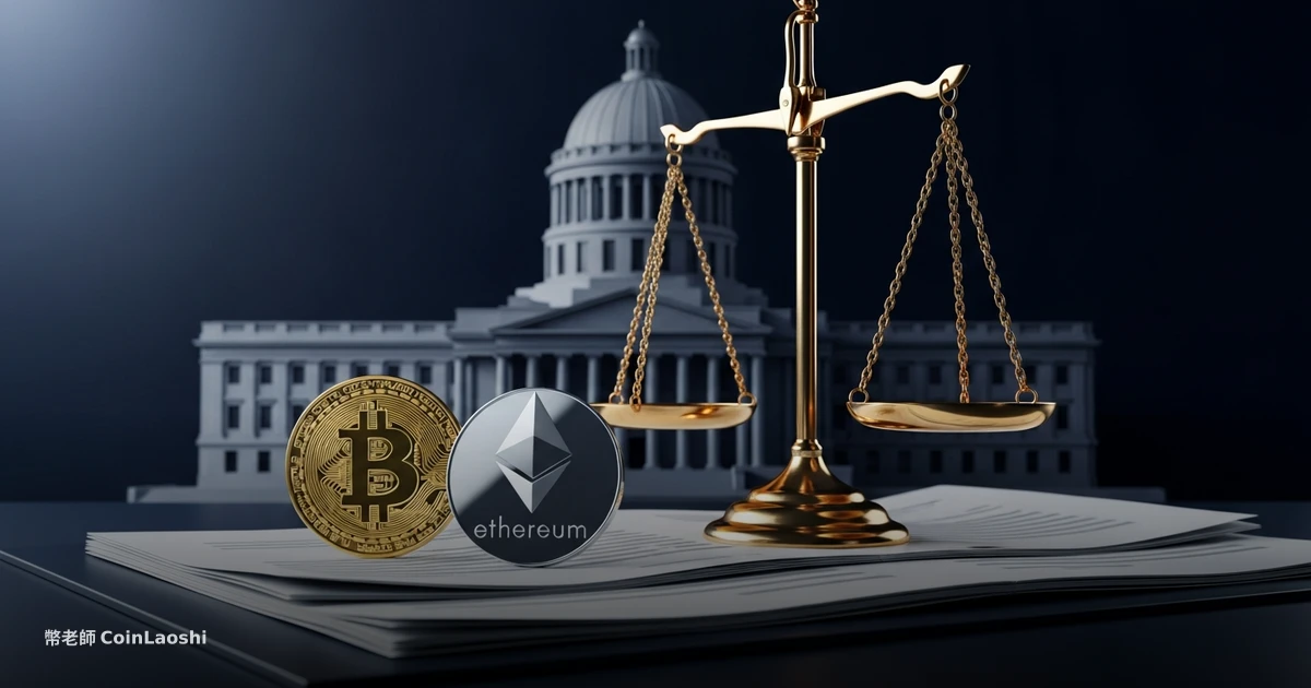 日本將BTC、ETH列為「金融商品」：內線交易入罪、稅率可望降至20%