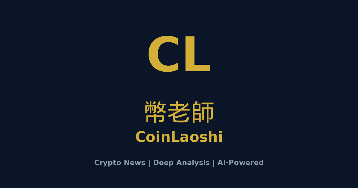 交易員關注BTC「黃金交叉」 幣價跌近7.5萬美元 ZEC重挫9%
